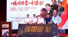 30位“大先生”齐聚学而思网校分享“强国”故事