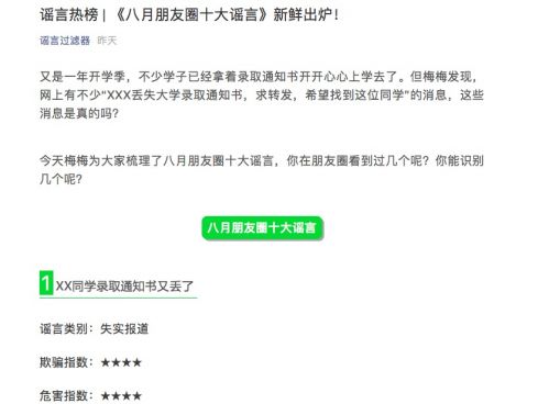 QQ图片20190905093525