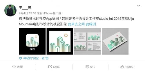 QQ图片20190905084951