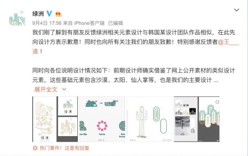 QQ图片20190905084946