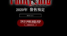 《妖精的尾巴》RPG游戏公布 将登陆PS4/Switch/Steam