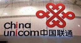 中国联通将设立100亿5G创新基金