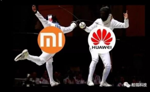 小米高管持续怼华为，或给华为打上低配高价的烙印