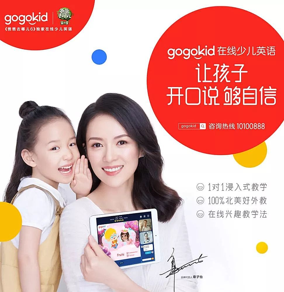 新知图谱, 流量工厂的教育心病