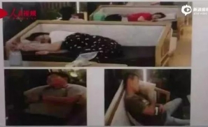 海尔4名员工午休被开除，那个曾经中国制造的代名词到底怎么了？