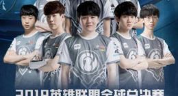 S9《英雄联盟》选拔赛决赛全程回顾 ig杀出重围拿到最后一张门票