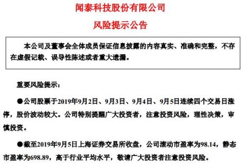 QQ截图20190909122350