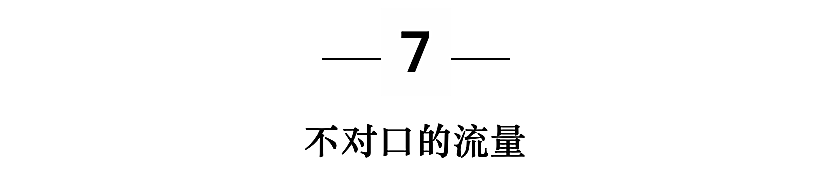 新知图谱, 流量工厂的教育心病