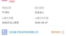 字节跳动完成收购互动百科 持股100%