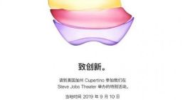 2019苹果秋季发布会抢先看 你想知道的这里都有