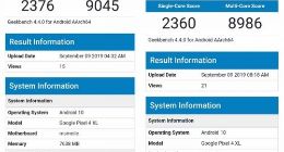 Google Pixel 4 XL运存大升级：8GB