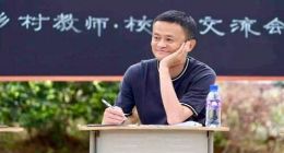 马云今日卸任阿里董事局主席