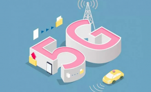 直播行业将迎新拐点，花椒直播为何能成5G时代的「技术领航人」？