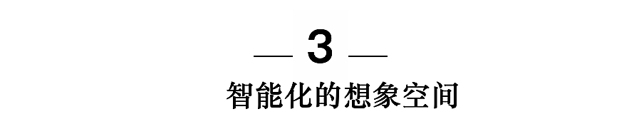 新知图谱, 从“功能机”到“智能机”，正在智能化的电子烟