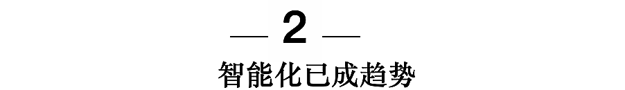 新知图谱, 从“功能机”到“智能机”，正在智能化的电子烟