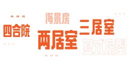 途家民宿：中秋住客人均1040元 重庆解放碑商圈排名第一
