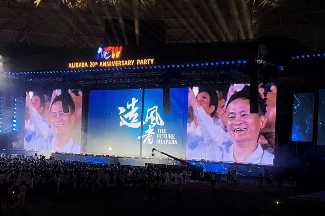 新知图谱, 马云归隐江湖，继任者张勇的七个瞬间