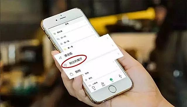新知图谱, 微信「口袋」里的小红书、美团点评和拼多多，能杀出血路吗？