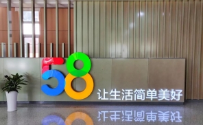 58同城裁员的秘密藏在财报之中