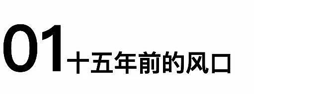 新知图谱, 卖给头条的互动百科曾经也是一个百度死对头