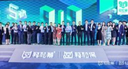 轻松筹·轻松保与分众等媒体签署数亿级投放协议