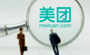 拼多多还在拼，美团为什么不激进了？
