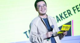 淘宝造物节落幕：致敬年轻创造力 大奖居然是个“金火钳”