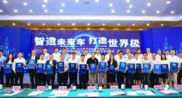 Nullmax签约上海临港科技城推进自动驾驶应用及落地