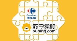 收购交易落下锤音 家乐福中国正式进入苏宁时刻