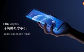 小米MIX Alpha惊艳亮相，罗永浩、李楠、余承东这样评价