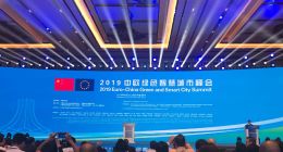 神州控股助力延庆、唐山获选2019中欧绿色智慧创新城市