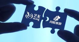 同程艺龙及同程旅游国庆黄金周盘点：红色主题游成为出游新时尚