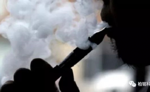 山寨曾成就了手机行业，但是却可能成为电子烟的催命符