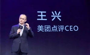 美团已顶两个百度，ATM取代BAT稳了？
