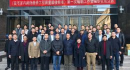 家装行业“火箭式”增长  土巴兔参编标准破“潜规则”