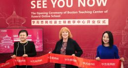 学而思网校建立行业首家海外教学中心