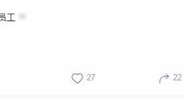 有赞员工感慨：如果你特恨一个人，就让这个人去有赞工作