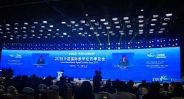 “万物互联”生态驱动数字经济发展，神州控股亮相2019数博会