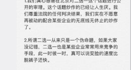 阿里王帅回应“二选一”：不配合某些企业的无底线炒作