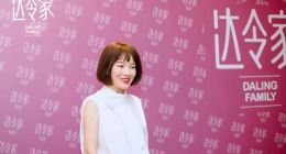 90%用户是女性 红杉IDG投资的“社群”电商能否破局？