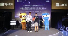 用社区力量践行文明旅游 马蜂窝成功挑战吉尼斯世界纪录称号