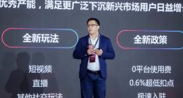 京东11.11：将卖出12亿件低价好物、2亿件C2M产品