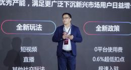 京东上线“京喜” ：京东11.11期间将提供亿件一元爆款商品