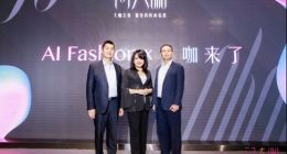AIFashion x 大咖来了暨问大咖品牌发布会强势发布