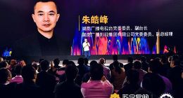 苏宁、湖南卫视首造双十一“狮晚”，有吴亦凡、沈腾等