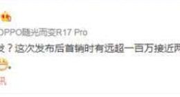 沈义人人设崩塌，OPPO别毁在他手