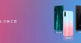 荣耀20青春版正式发布 售价1399元起