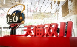 第11个双11，这五点最值得关注