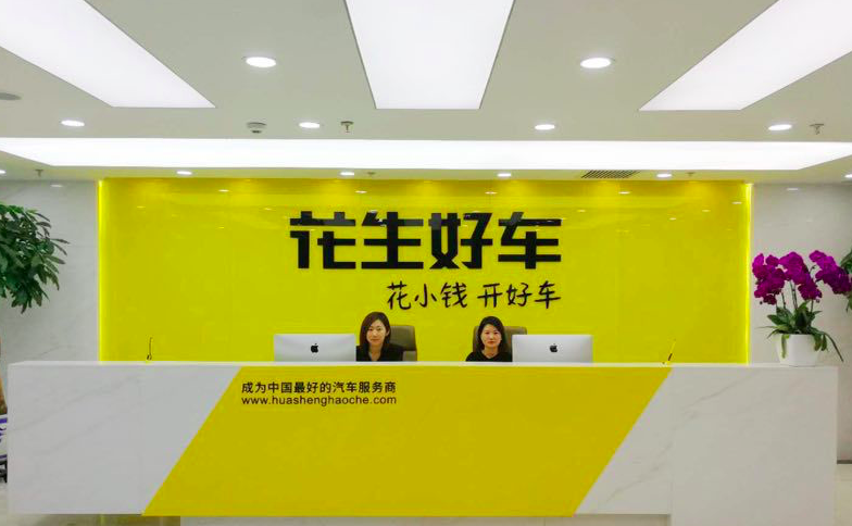 屏幕快照 2019-10-23 上午10.44.46.png