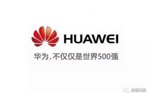 国人振奋，四季度华为有望赶超三星成为全球第一大手机品牌